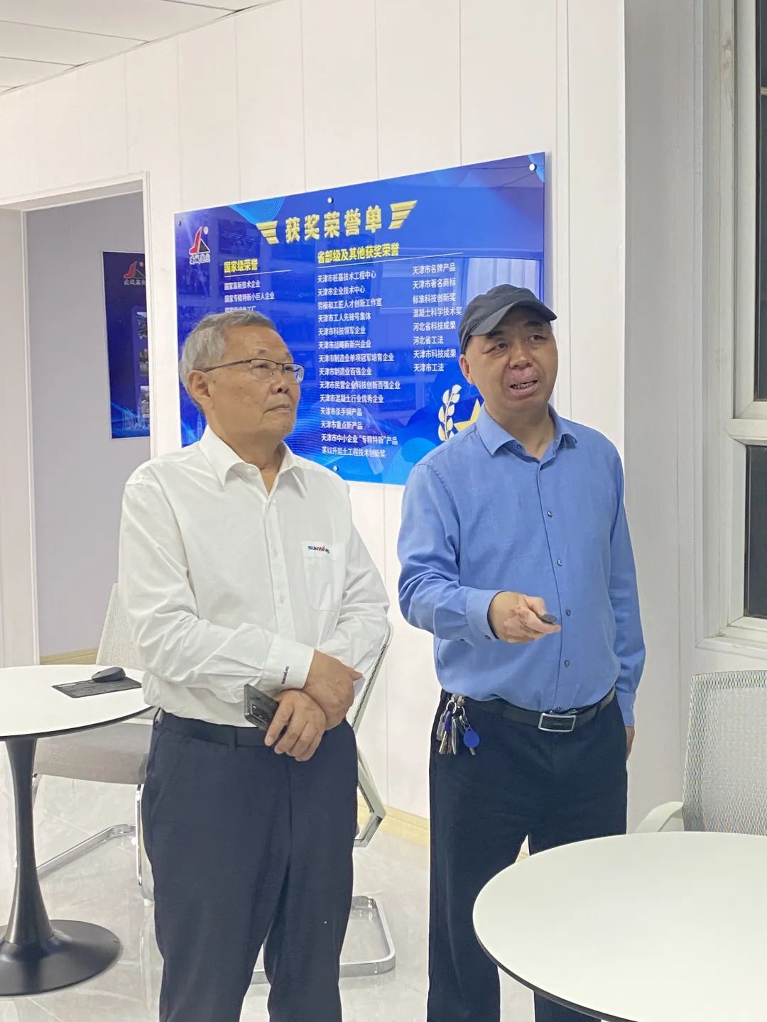 攜手共贏(yíng)！何清華帶隊赴天津建城基業(yè)集團拜訪(fǎng)交流