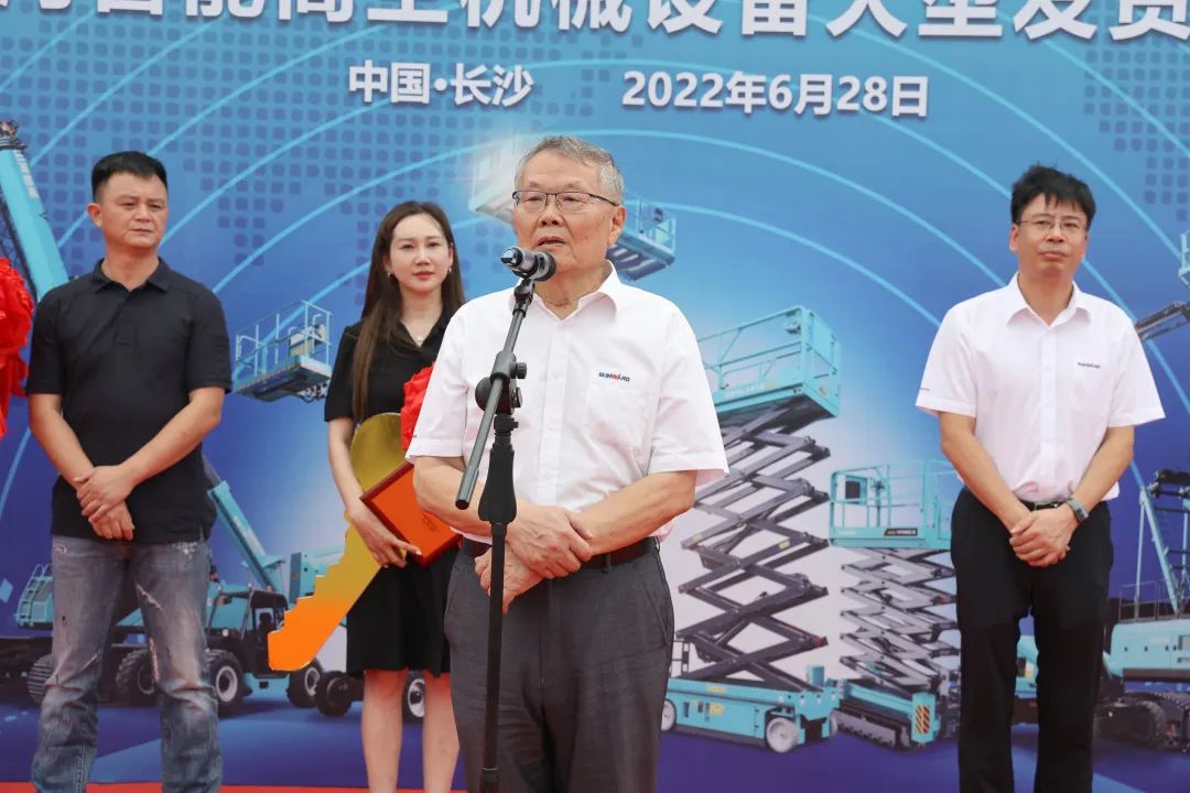 獻禮二十大，再攀新高地！山河智能高空機械設備再迎批量發(fā)貨