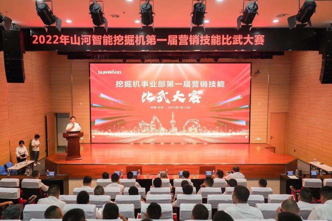 花樣秀實(shí)力，為服務(wù)競技！快來(lái)見(jiàn)識下山河智能這場(chǎng)“比武大賽”