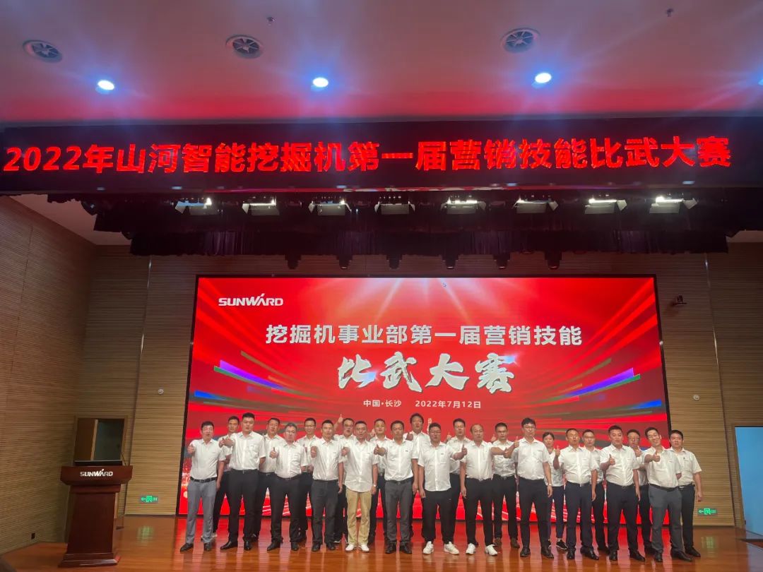 花樣秀實(shí)力，為服務(wù)競技！快來(lái)見(jiàn)識下山河智能這場(chǎng)“比武大賽”