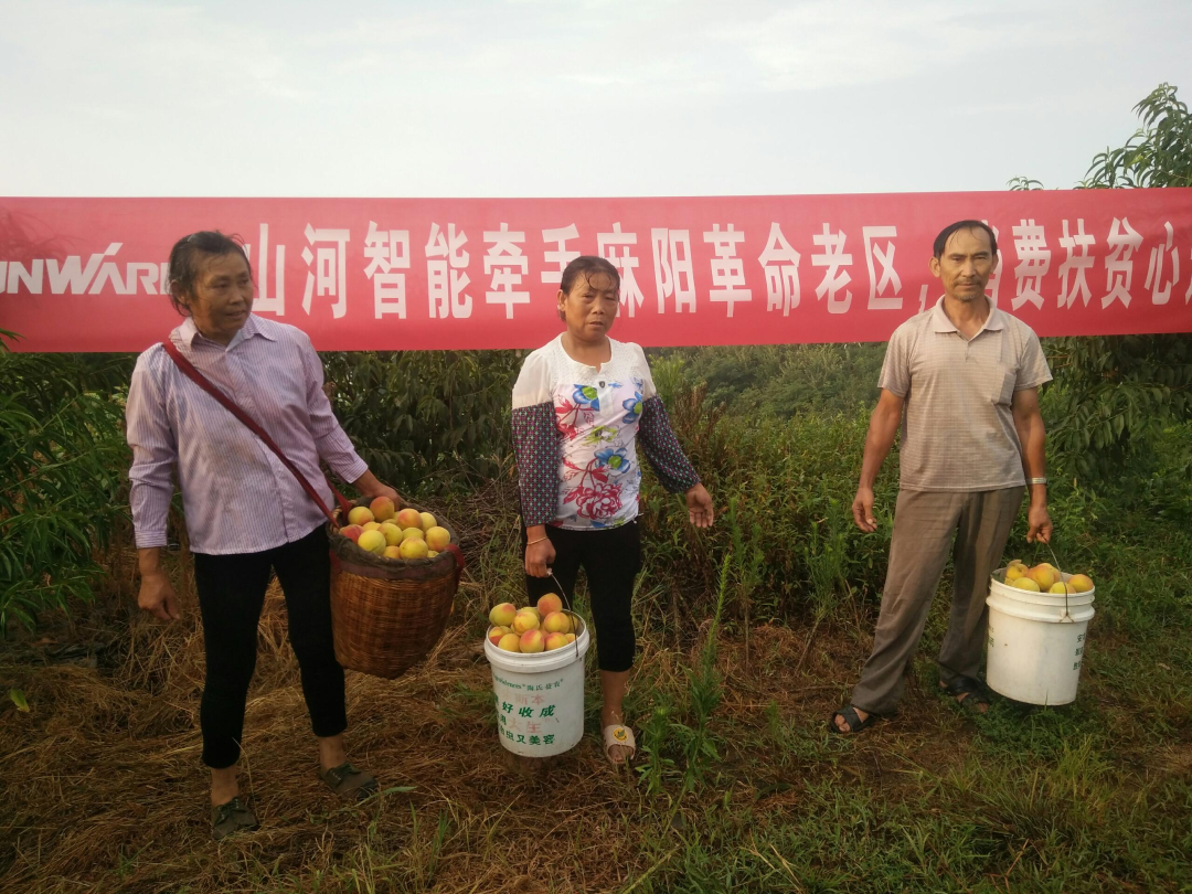 點(diǎn)贊！山河智能成功入選“上市公司鄉村振興優(yōu)秀實(shí)踐案例”