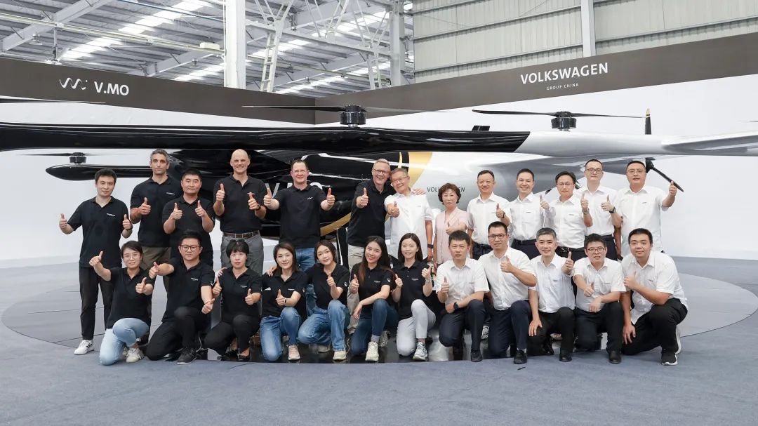 布局城市空中交通，大眾汽車(chē)聯(lián)合山河科技發(fā)布載人飛行器V.MO原型機