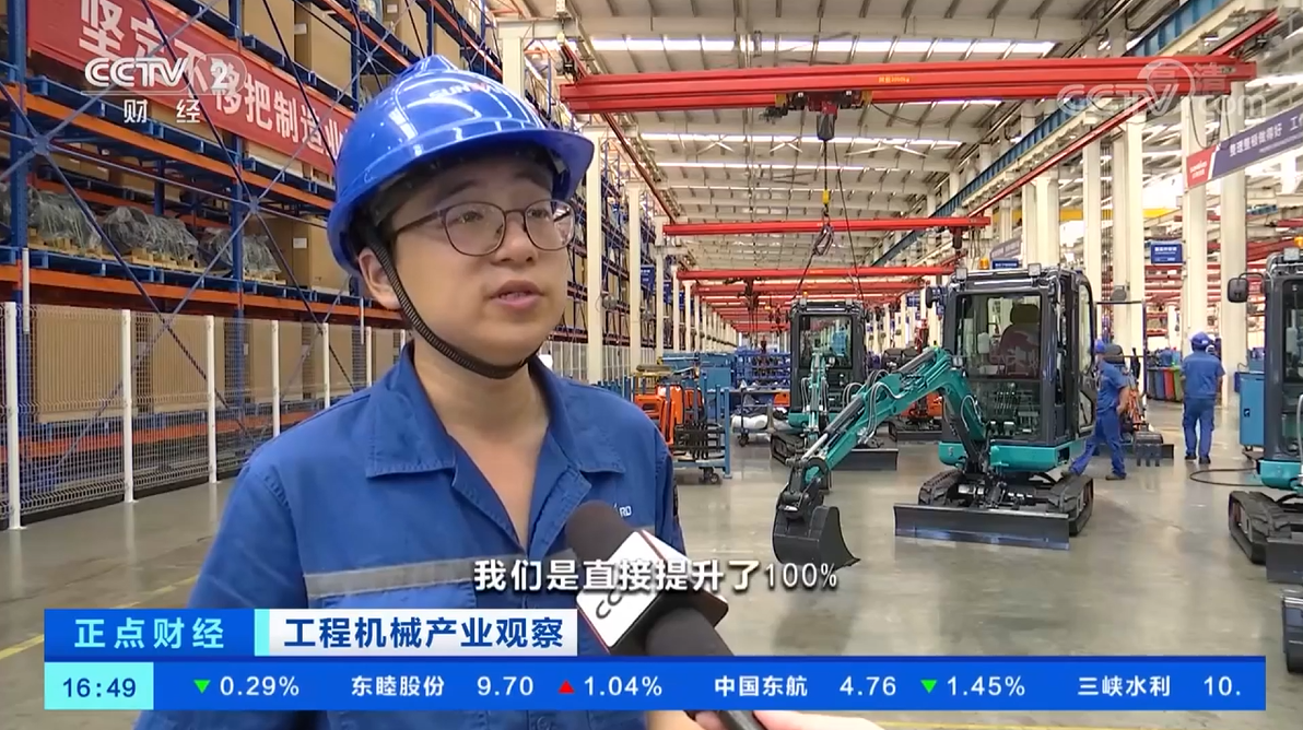 央視聚焦 | 山河智能海外銷(xiāo)量創(chuàng  )新高，電動(dòng)工程機械滲透率穩步提升