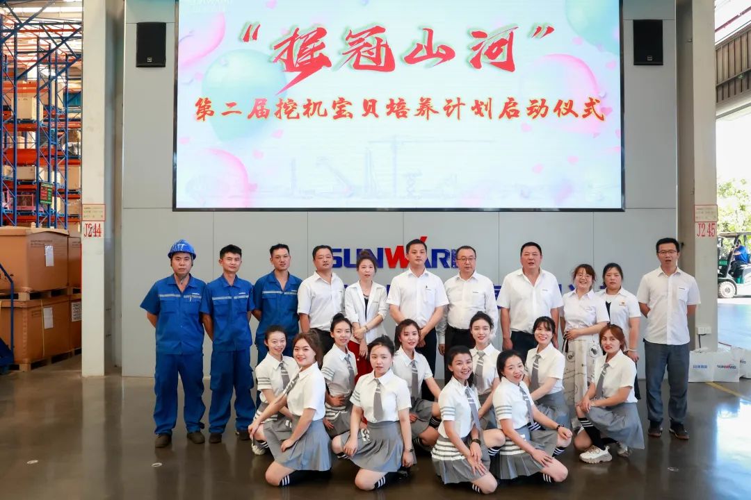 又酷又辣又炫！山河智能第二屆挖機寶貝來(lái)了