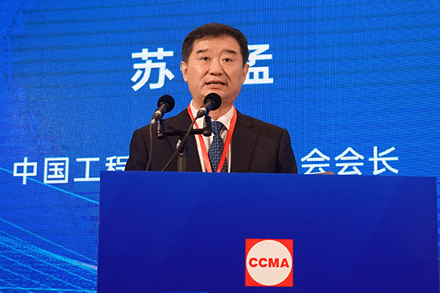 共話(huà)行業(yè)高質(zhì)量發(fā)展，中國工程機械協(xié)會(huì )六屆三次會(huì )員代表大會(huì )暨第十九屆中國工程機械發(fā)展高層論壇盛大召開(kāi)