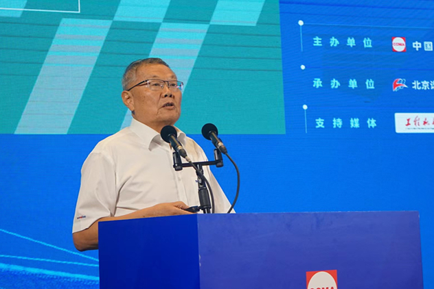 共話(huà)行業(yè)高質(zhì)量發(fā)展，中國工程機械協(xié)會(huì )六屆三次會(huì )員代表大會(huì )暨第十九屆中國工程機械發(fā)展高層論壇盛大召開(kāi)