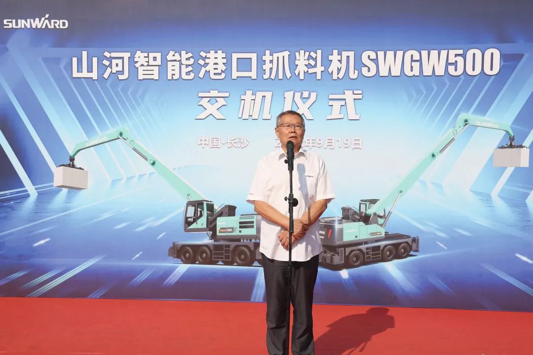 攜手山東匯誠助力我國港口建設！山河智能港口抓料機成功批量交付