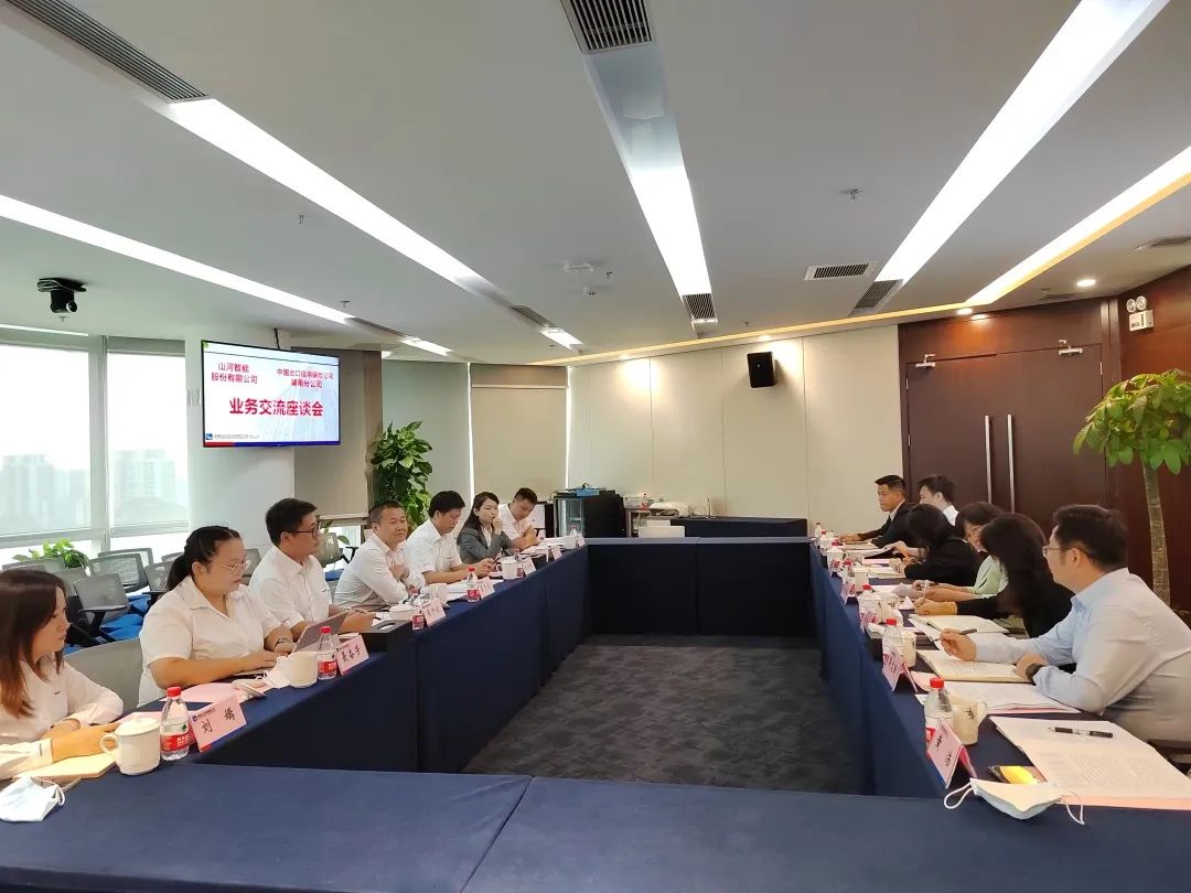 山河智能總經(jīng)理夏志宏帶隊赴中國信保湖南分公司拜訪(fǎng)交流