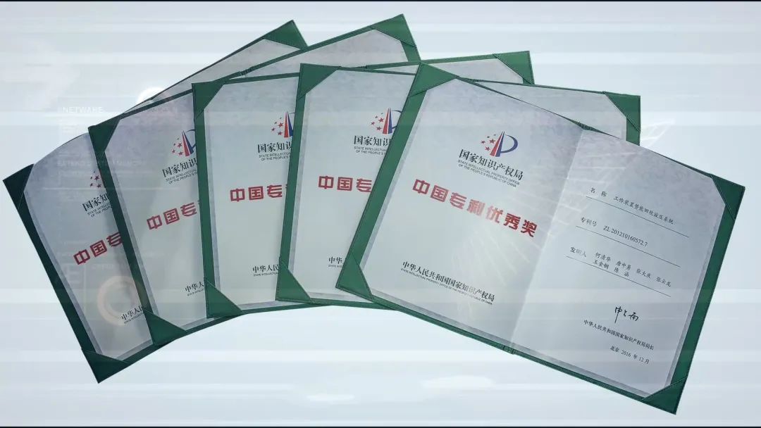 再獲國家級榮譽(yù)！山河智能獲評“國家知識產(chǎn)權示范企業(yè)”