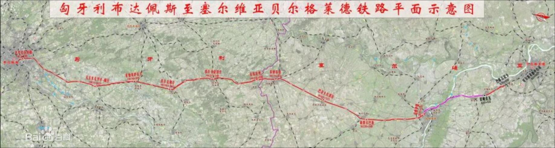 共建“一帶一路”！山河智能攜手中鐵九局助力匈塞鐵路建設