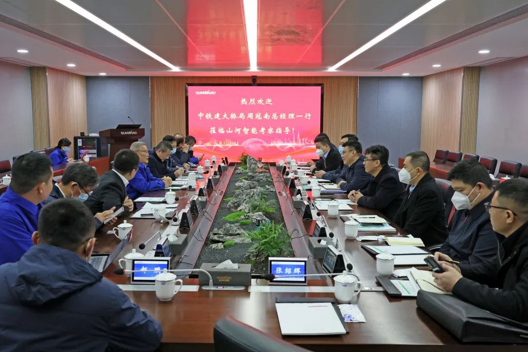 共商合作！中國鐵建大橋局到訪(fǎng)山河智能