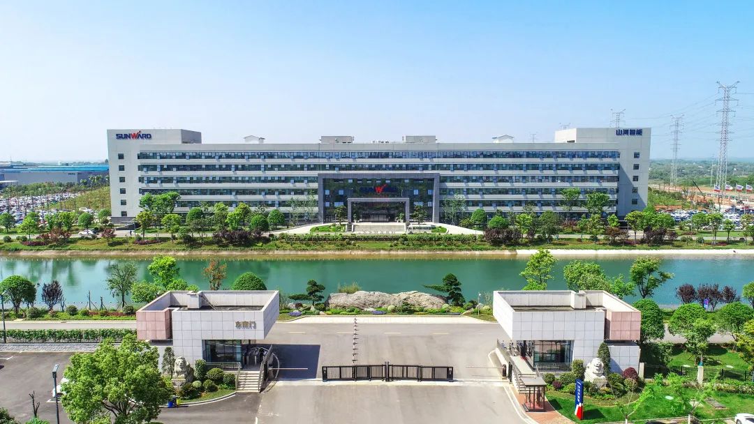 厲害！山河智能喜獲第二十七屆中國機械行業(yè)企業(yè)管理現代化創(chuàng  )新成果一等獎