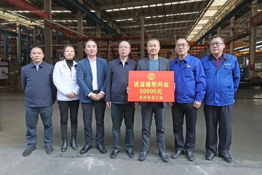 彭濤副市長(cháng)督導山河智能安全生產(chǎn)工作、開(kāi)展新春慰問(wèn)