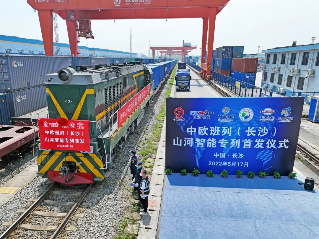 請回答2022！邀您一起回顧山河智能2022年精彩瞬間