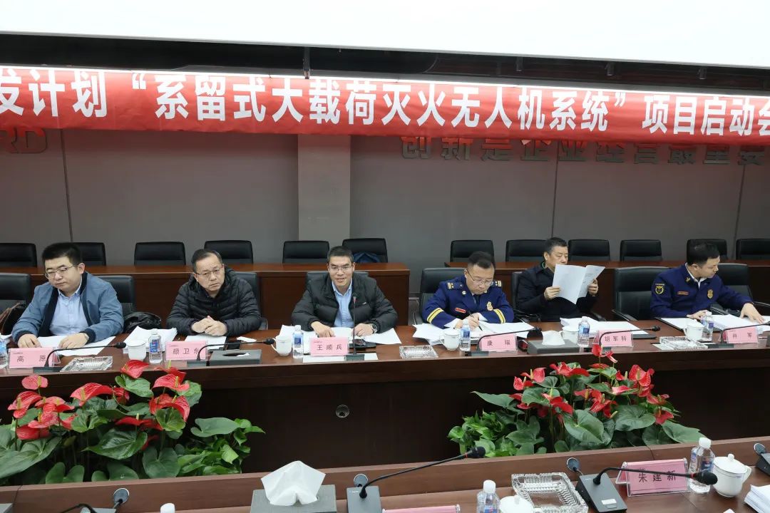 專(zhuān)家齊聚山河智能，助陣國家重點(diǎn)研發(fā)計劃項目啟動(dòng)