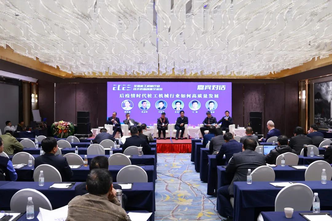 邁向高質(zhì)量發(fā)展！山河智能出席2023全國樁工機械行業(yè)技術(shù)裝備創(chuàng  )新交流會(huì )