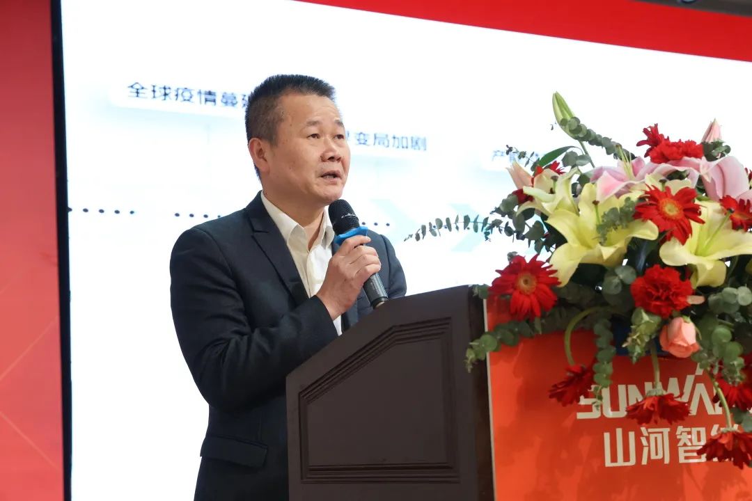 共生、共贏(yíng)、協(xié)同發(fā)展！山河智能2023年度供應商大會(huì )隆重召開(kāi)