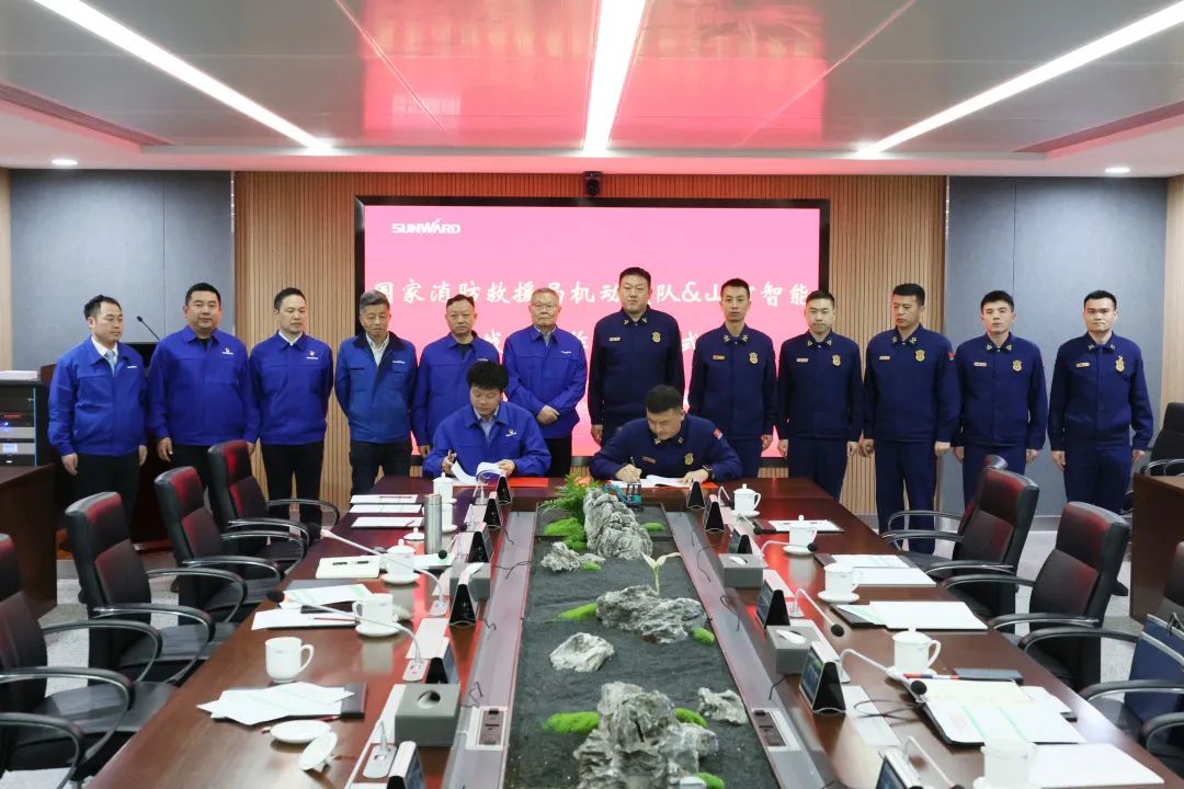山河空地協(xié)同，助力應急救援！山河特裝、山河科技與國家消防救援局機動(dòng)支隊簽署戰略合作伙伴關(guān)系協(xié)議