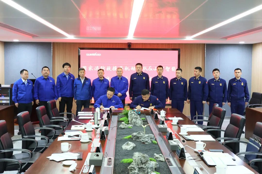 山河空地協(xié)同，助力應急救援！山河特裝、山河科技與國家消防救援局機動(dòng)支隊簽署戰略合作伙伴關(guān)系協(xié)議