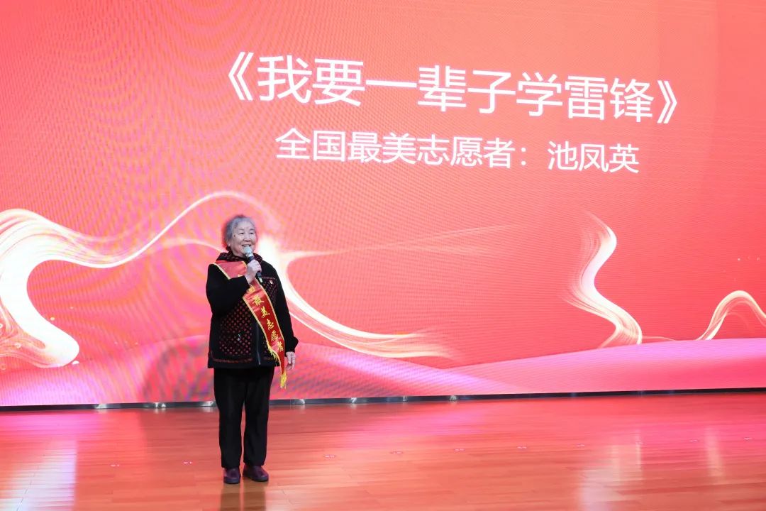 2023年“雷鋒傳人?長(cháng)沙榜樣”巡講走進(jìn)山河智能