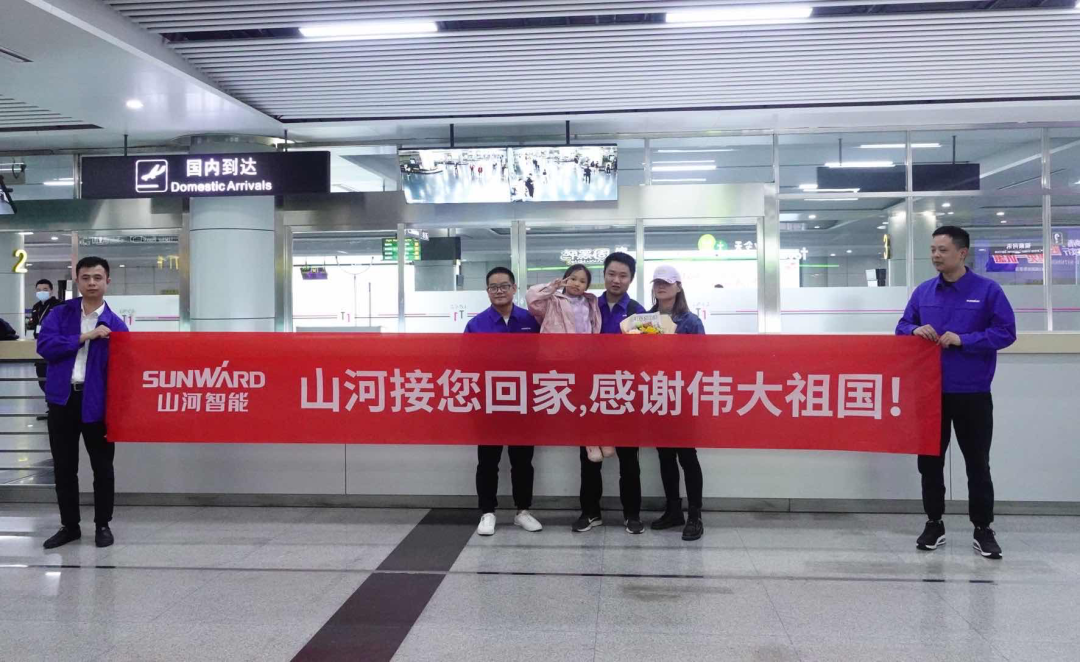 中國力量，山河溫暖！蘇丹撤僑員工石明輝安全抵達長(cháng)沙