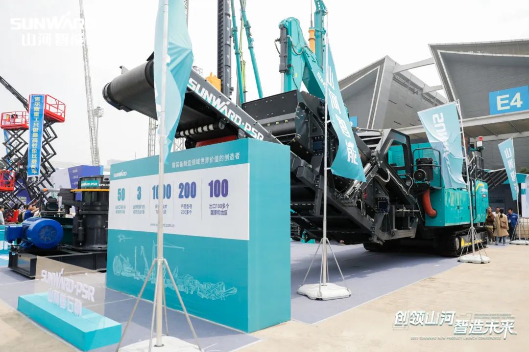 2023 CICEE | 山河智能亮相2023長(cháng)沙國際工程機械展！智能化、電動(dòng)化產(chǎn)品站C位