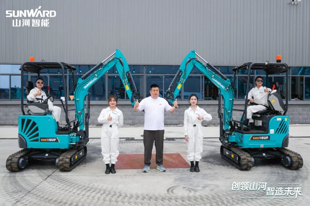 千人齊聚、爆品出擊！山河智能新品推介會(huì )圓滿(mǎn)舉辦