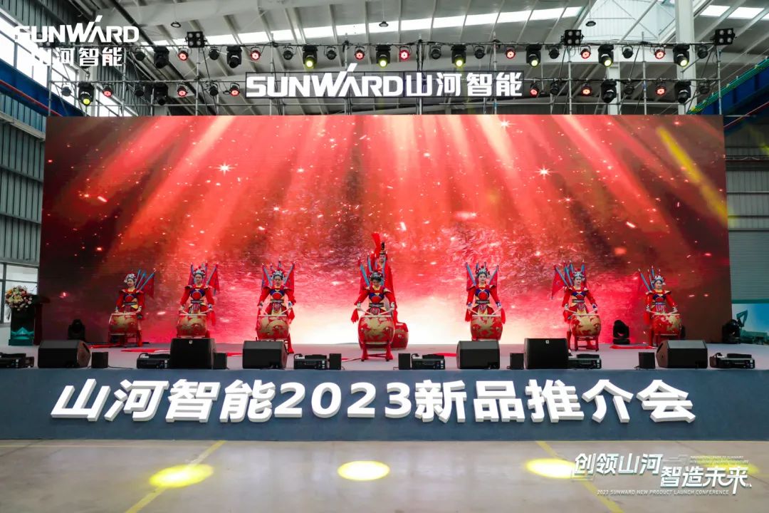 千人齊聚、爆品出擊！山河智能新品推介會(huì )圓滿(mǎn)舉辦