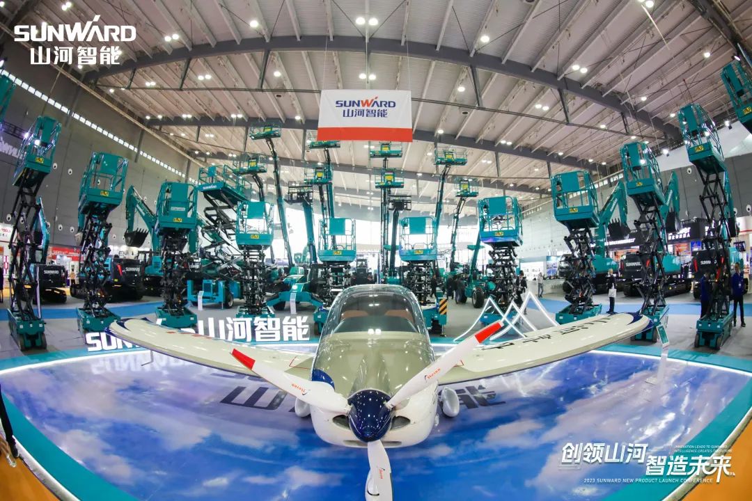聚焦電動(dòng)化、智能化！山河智能全系列高空機械產(chǎn)品亮相長(cháng)沙展