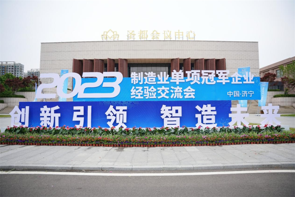 兩項單冠，行業(yè)唯一！山河智能兩款樁工產(chǎn)品同獲制造業(yè)單項冠軍