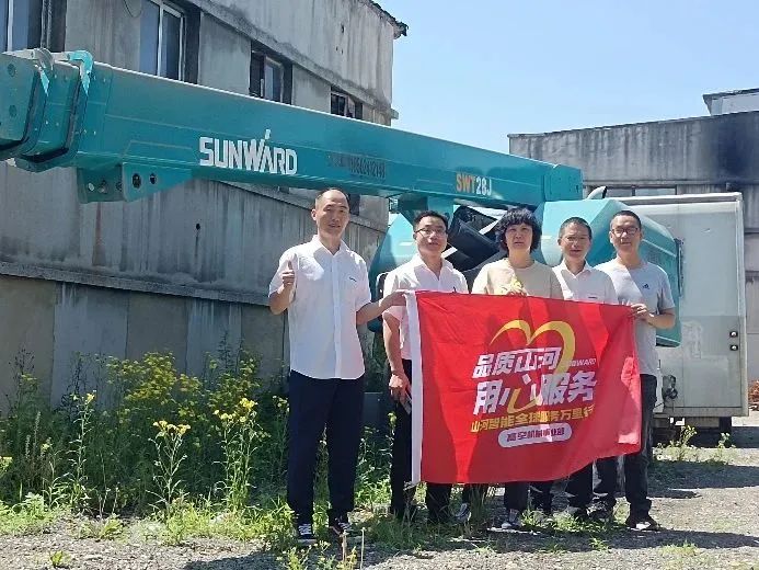 傾聽(tīng)客戶(hù)心聲！山河智能高空機械“服務(wù)萬(wàn)里行”走進(jìn)東北