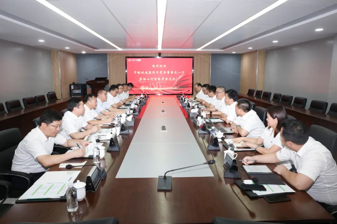 中鐵城建集團黨委書(shū)記、董事長(cháng)申景濤到訪(fǎng)山河智能