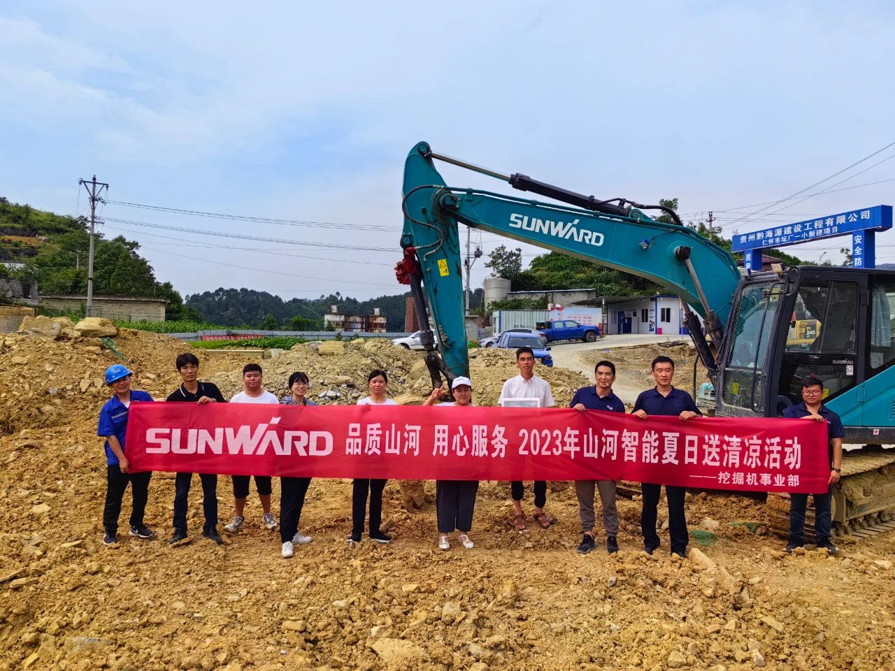 步履不停，服務(wù)不止！山河智能挖掘機服務(wù)萬(wàn)里行火熱進(jìn)行中