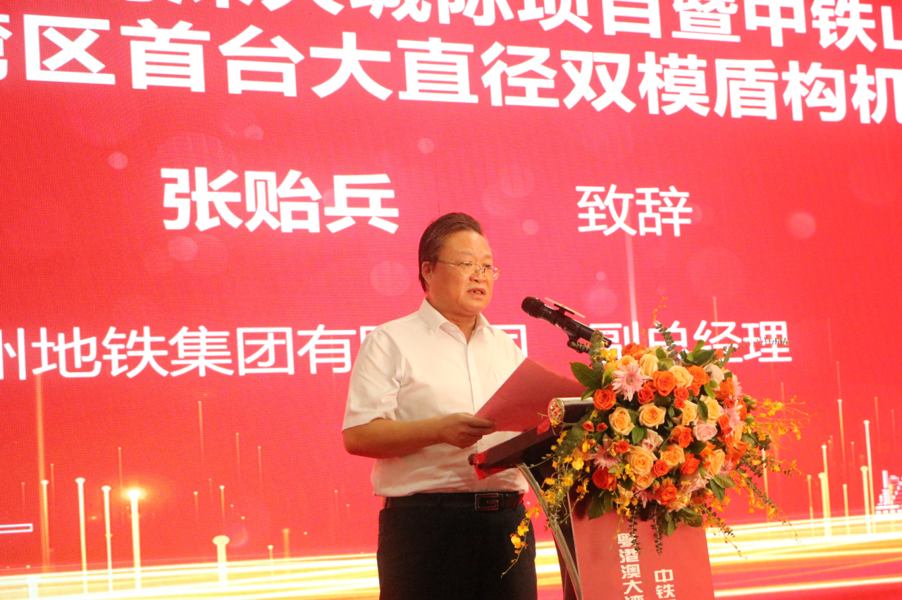 中鐵山河粵港澳大灣區首臺大直徑雙模盾構機成功下線(xiàn)