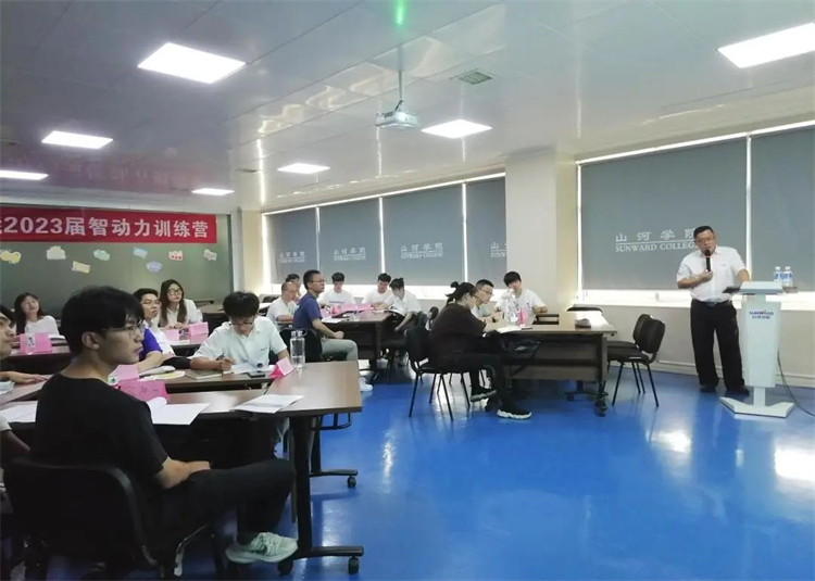 奔赴熱愛(ài)，山河智能2023屆“智動(dòng)力”正式報到！