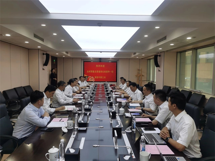 深化合作、共創(chuàng  )輝煌！何清華帶隊拜訪(fǎng)中土集團