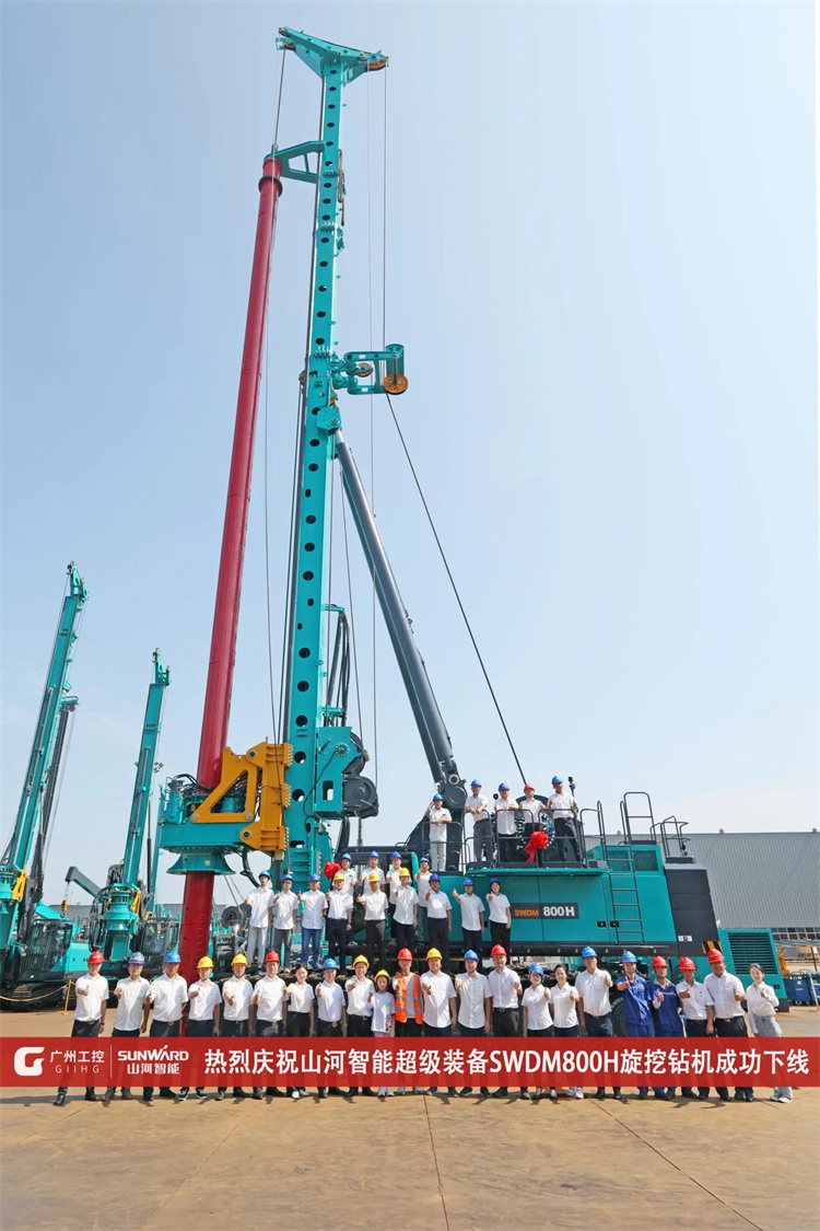 山河智能樁工機械再添強將！SWDM800H旋挖鉆機順利下線(xiàn)