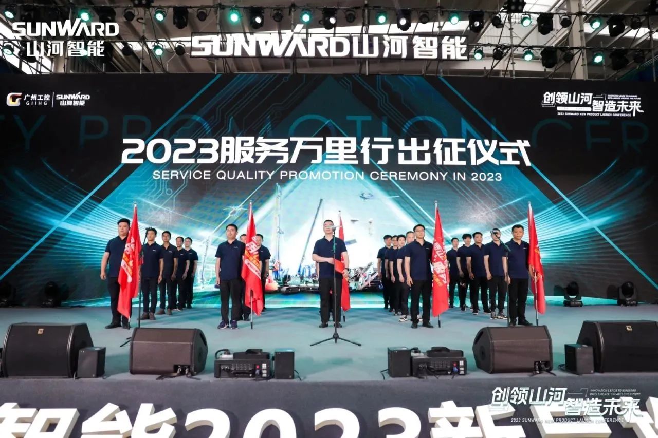品質(zhì)山河，用心服務(wù)！山河智能高空機械服務(wù)萬(wàn)里行走進(jìn)華南