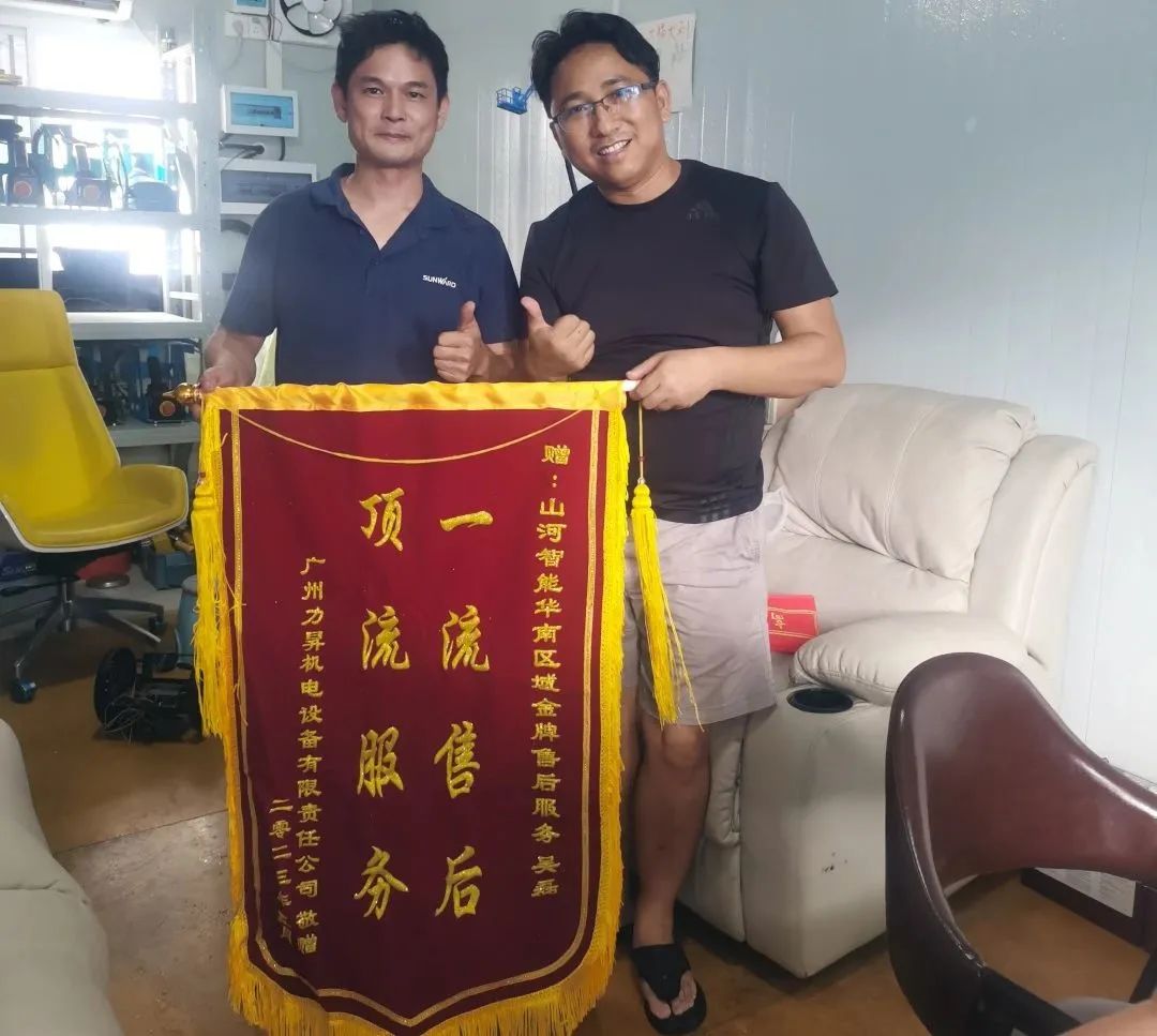 品質(zhì)山河，用心服務(wù)！山河智能高空機械服務(wù)萬(wàn)里行走進(jìn)華南