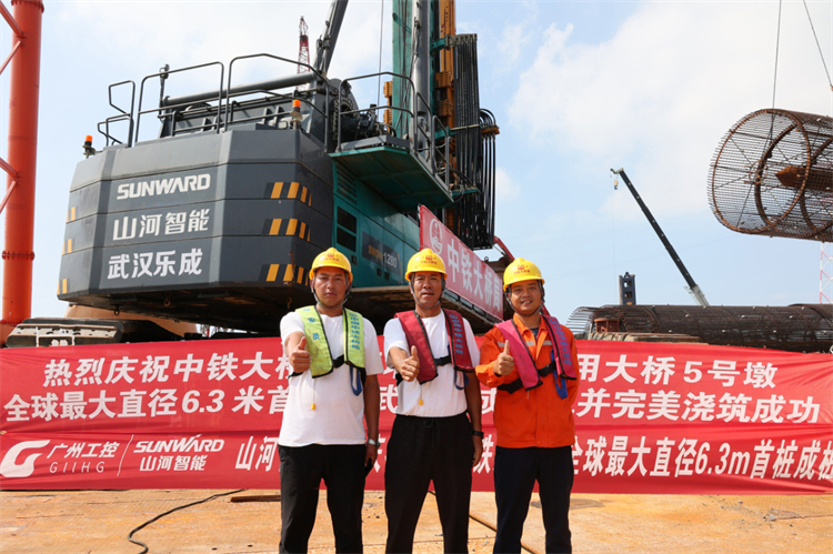 捷報！山河智能完成“全球最大”6.3米直徑旋挖樁成孔成樁