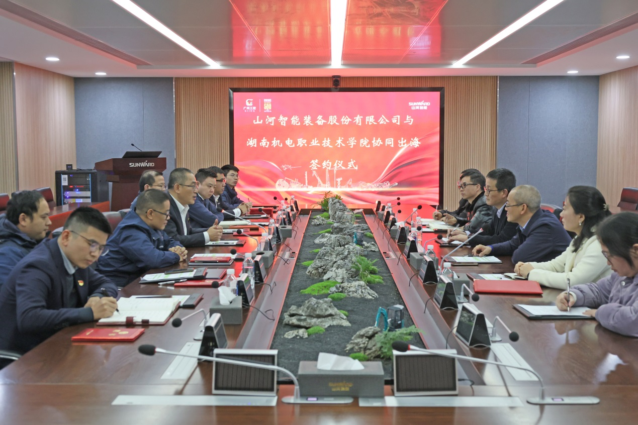 山河智能與湖南機電職業(yè)技術(shù)學(xué)院簽訂“協(xié)同出?！焙献鲄f(xié)議