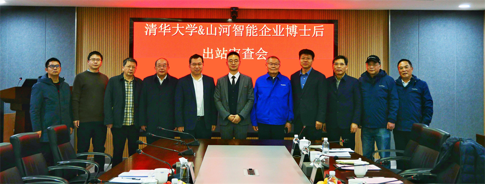清華大學(xué)&山河智能聯(lián)合博士后培養出成果！暨博邦山河人造石墨負極全工序鏈連續一體化產(chǎn)線(xiàn)長(cháng)周期生產(chǎn)運行