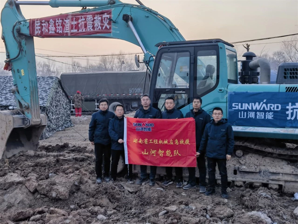 支援抗震救災一線(xiàn)，山河智能在行動(dòng)！