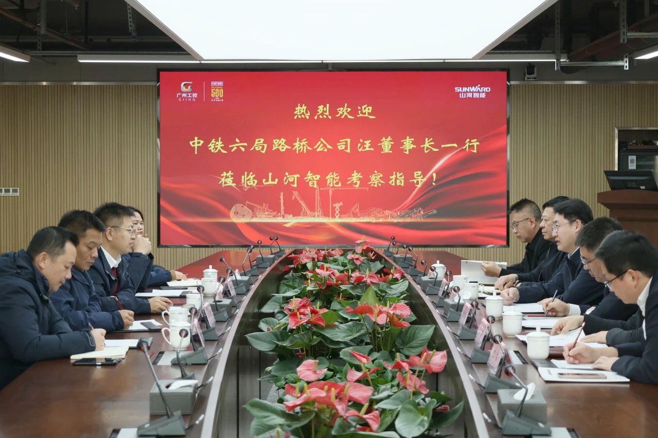 強強聯(lián)合，共謀發(fā)展！山河智能與中鐵六局路橋公司簽訂戰略合作協(xié)議