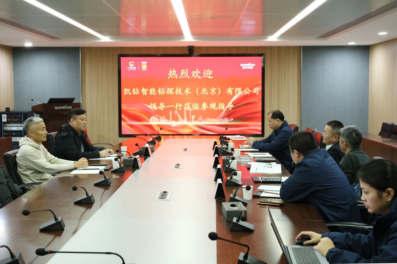 新年新氣象！山河智能旗下工研院奮進(jìn)擔當開(kāi)新局