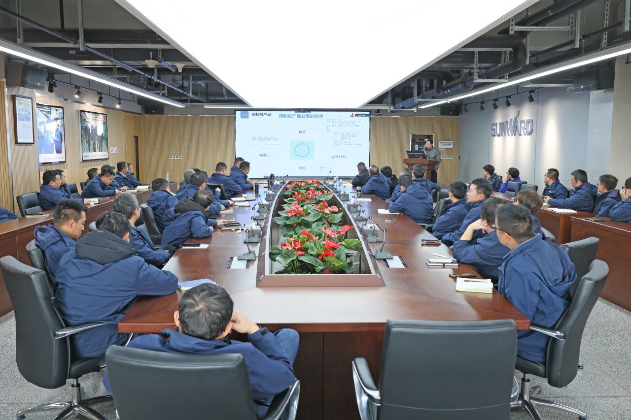為客戶(hù)賦能！山河智能攜手建華建材集團開(kāi)展預制管樁技術(shù)應用交流座談會(huì )
