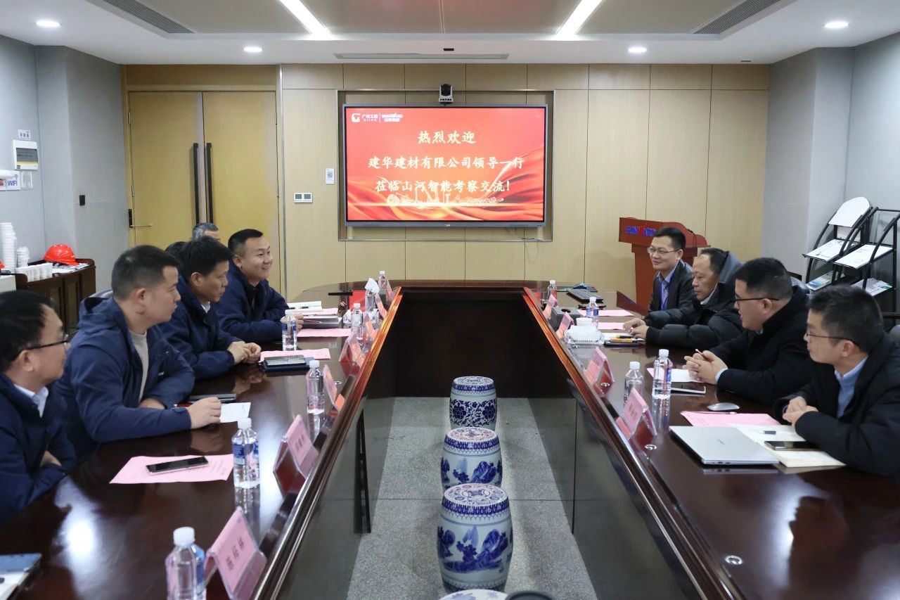 為客戶(hù)賦能！山河智能攜手建華建材集團開(kāi)展預制管樁技術(shù)應用交流座談會(huì )