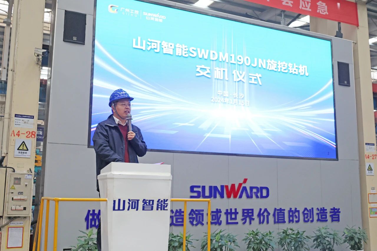 持續火熱交付！山河智能SWDM190JN旋挖鉆機備受全國各地客戶(hù)青睞