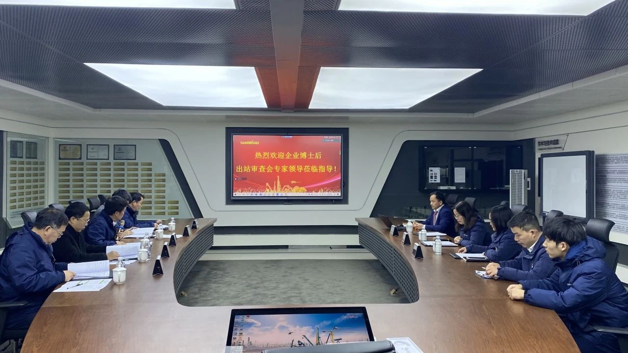博士后培養再出成果！山河智能&湖南農業(yè)大學(xué)聯(lián)合培養博士后出站審查會(huì )順利召開(kāi)