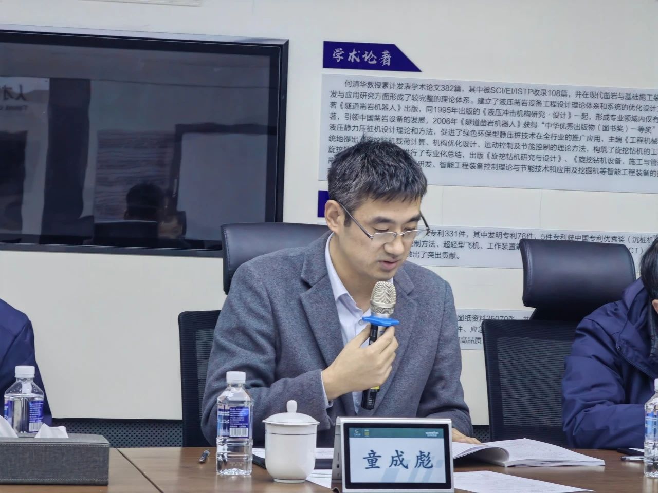 博士后培養再出成果！山河智能&湖南農業(yè)大學(xué)聯(lián)合培養博士后出站審查會(huì )順利召開(kāi)